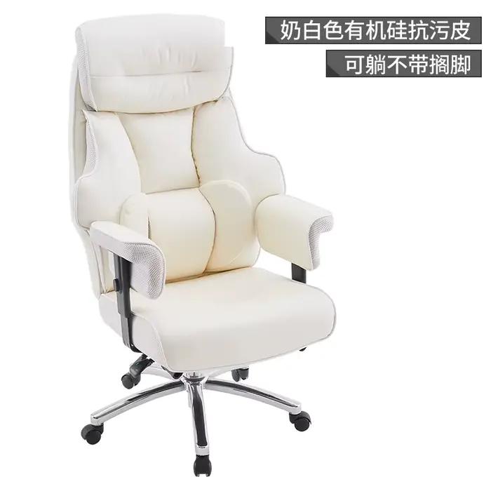 Chaise de bureau ergonomique de luxe fauteuil à roulettes en cuir moderne chaise de bureau confortab