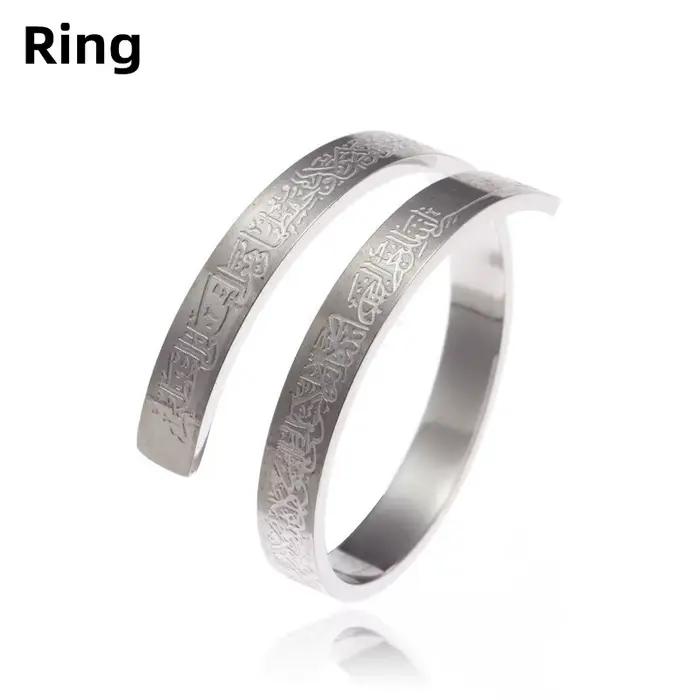 Bracelets ouverts en acier inoxydable pour hommes musulmans, Ayatul Kursi, verset du coran, manchett