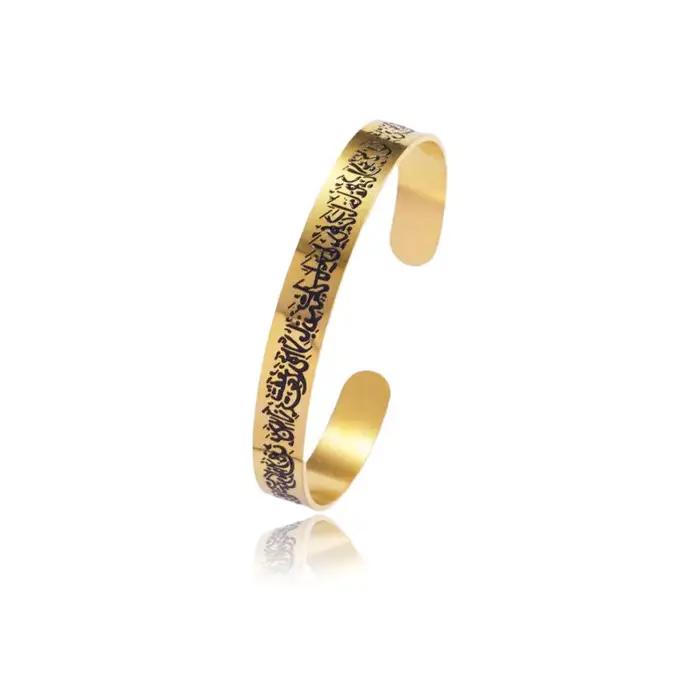 Bracelets ouverts en acier inoxydable pour hommes musulmans, Ayatul Kursi, verset du coran, manchette, calligraphie arabe, bijoux Allah Allah