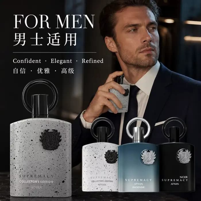 Parfum pour homme arabe de Dubaï