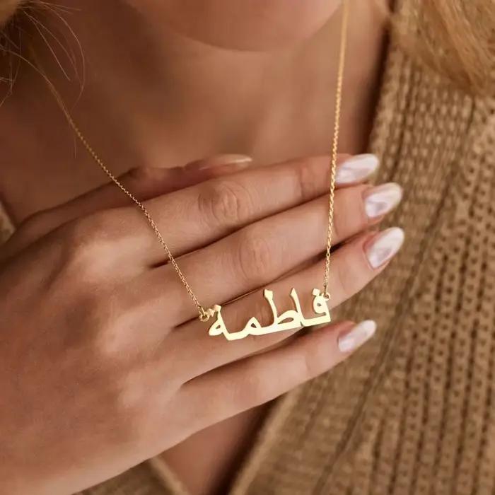 Colliers arabes personnalisés avec 1 à 5 noms pour femmes, colliers islamiques personnalisés en acier inoxydable, bijoux avec nom de famille, cadeau