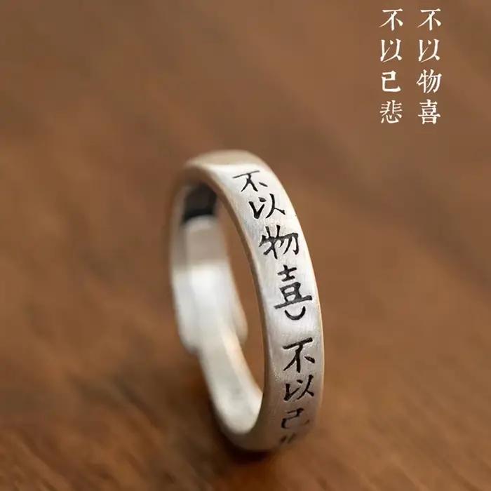 Bague de bénédiction en argent réglable pour hommes et femmes, bague de document, hip-hop, rétro, vintage, étoile, caractères chinois, croix, visage souriant