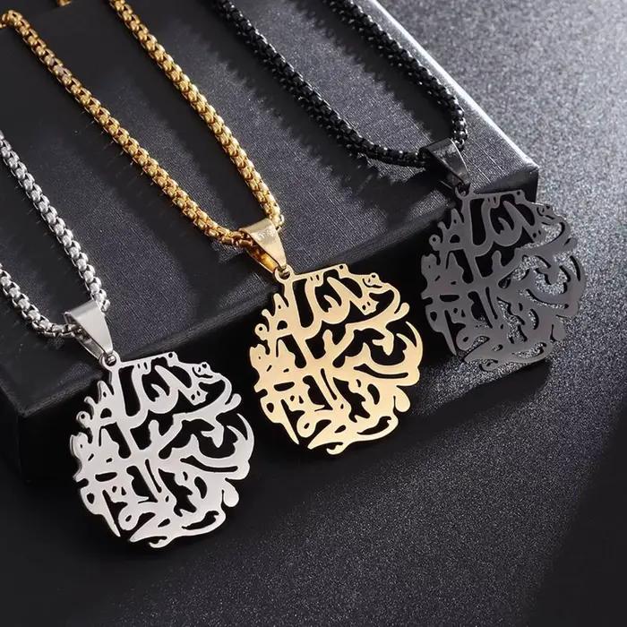 Collier avec pendentif Allah coran avec citations arabes, pour femmes et hommes, bijoux musulmans islamiques en acier inoxydable, cadeau