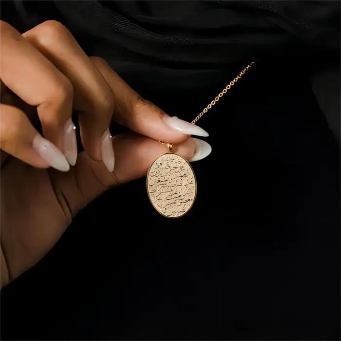 Collier ovale Surah Al-Fatiha | Collier de calligraphie arabe pour femmes, pendentif en acier inoxydable plaqué or 18 carats