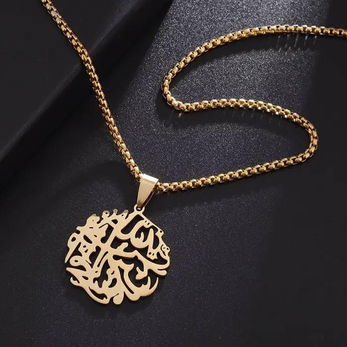 Collier avec pendentif Allah coran avec citations arabes, pour femmes et hommes, bijoux musulmans islamiques en acier inoxydable, cadeau
