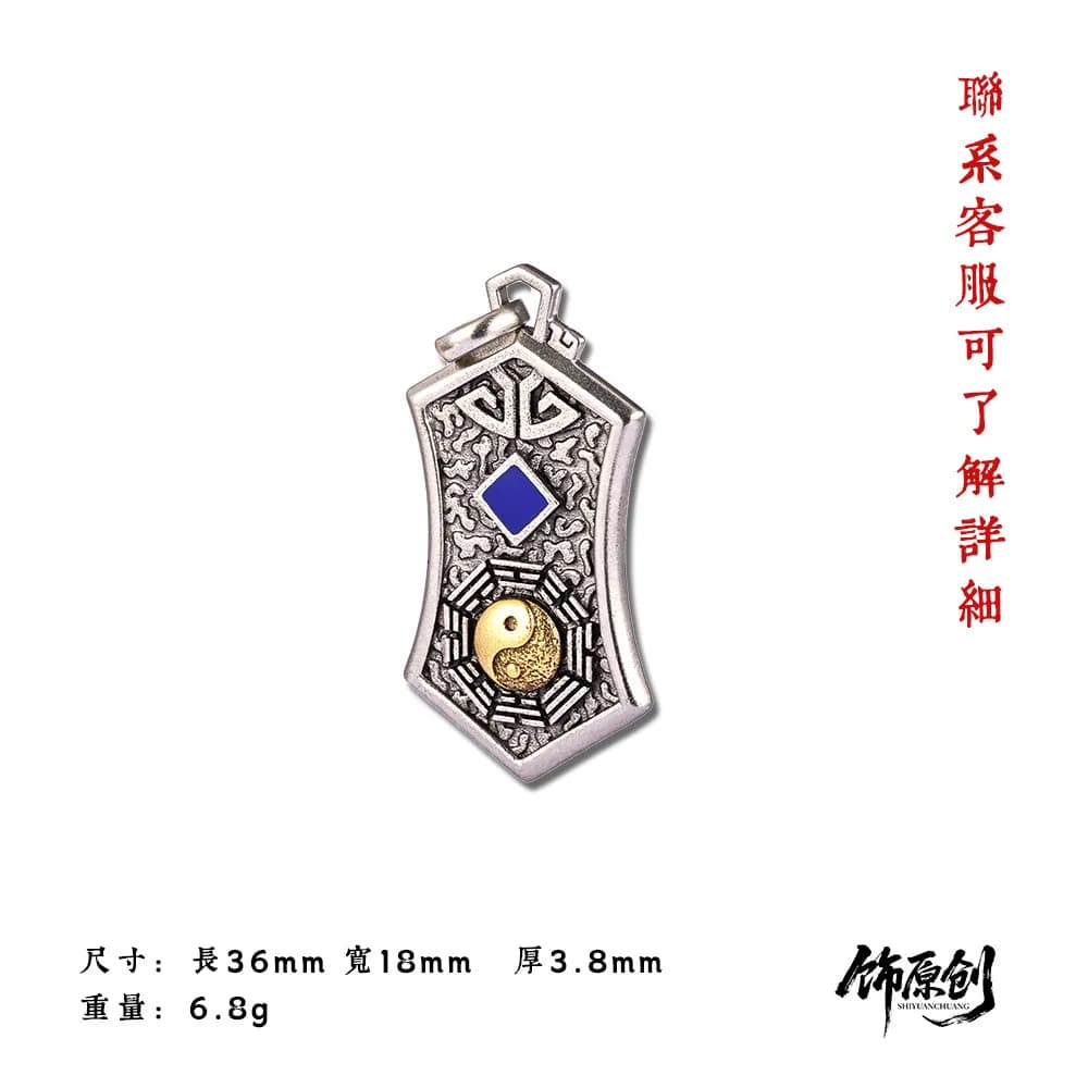 Nouveau Collier Culturel Oriental Vintage avec Pendentif Émaillé Taiji Bagua, Héritage Taoïste Tibét
