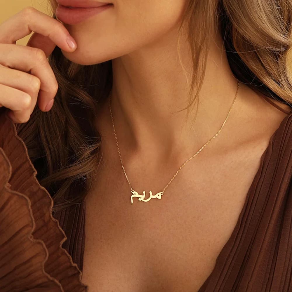 Collier personnalisé avec nom arabe, bijoux arabes en acier inoxydable, collier islamique pour maria
