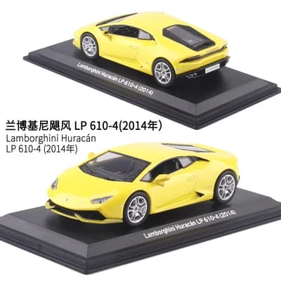 Maisto-Modèle réduit de Lamborghini MaserSauHigh, en alliage métallique moulé sous pression, idéal c