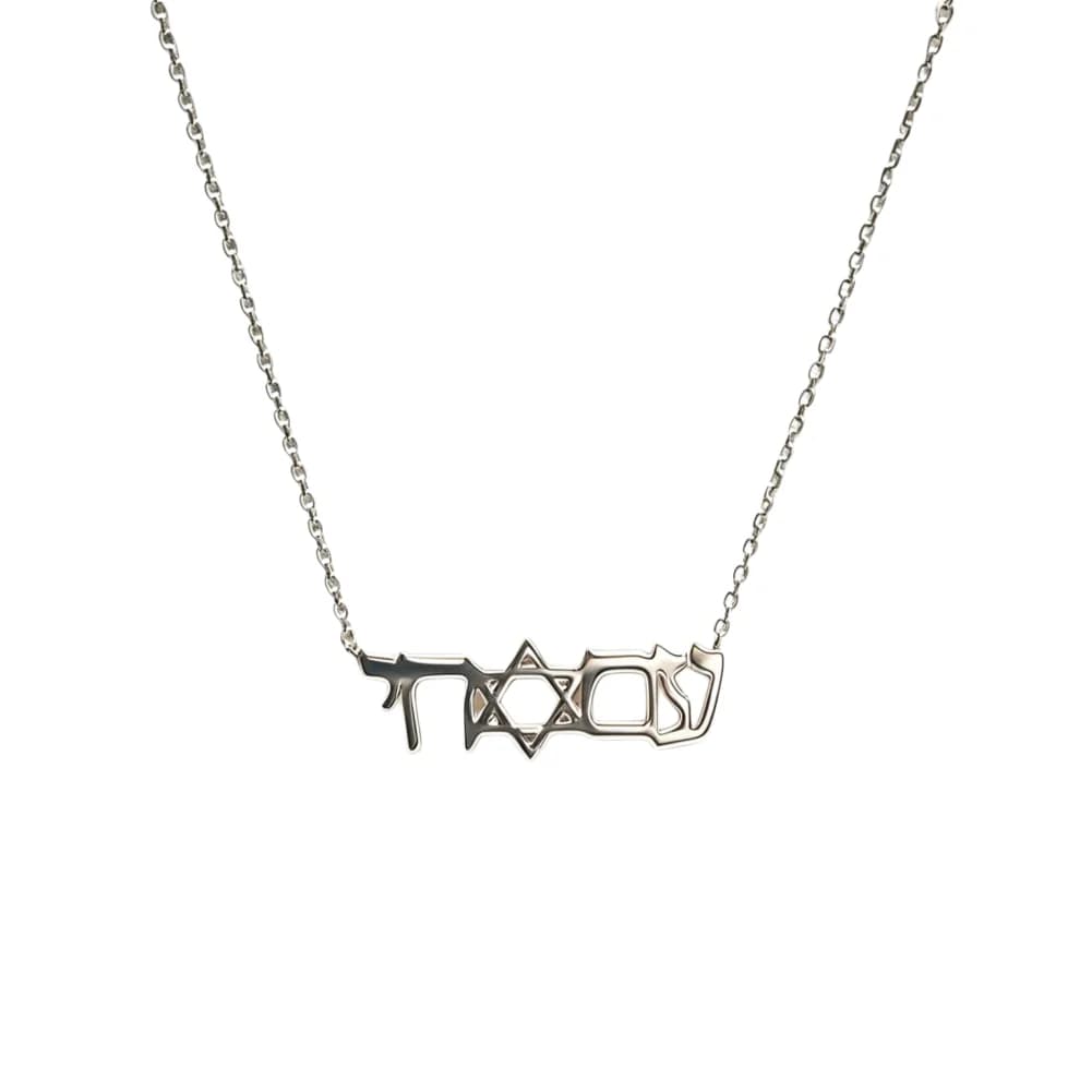 Amaxer – colliers avec pendentif étoile de David Chai pour femmes et hommes, amulette Kabbalah, hexa