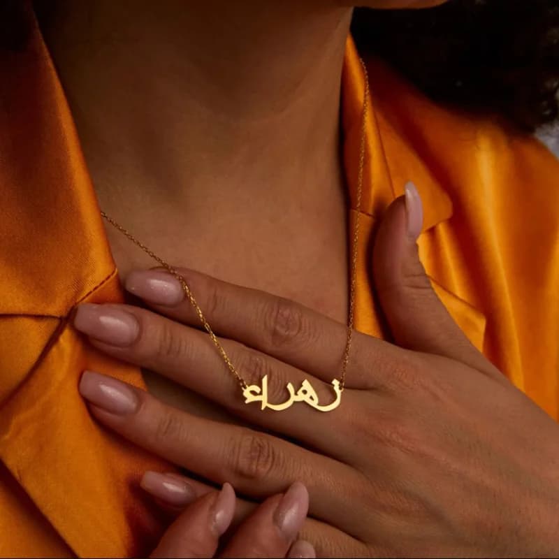 Personnalisé Arabe Nom Collier Personnalisé Argent Or Rose Collier Ras Du Cou Femmes Hommes Islamiqu