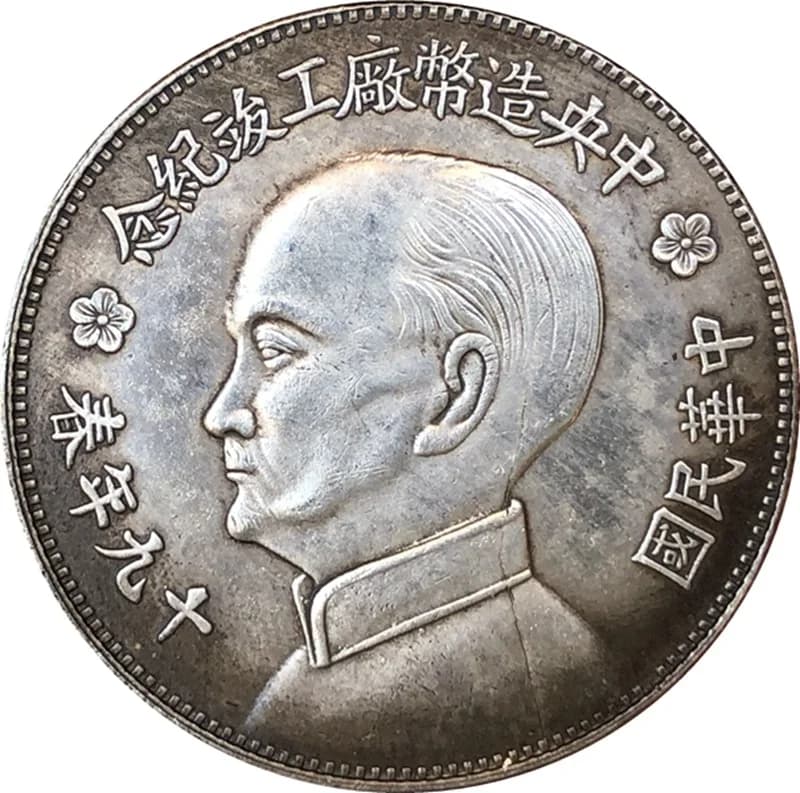 Pièces de monnaie en or et argent originales, Leader Vintage chinois, décoration de maison, pièce de