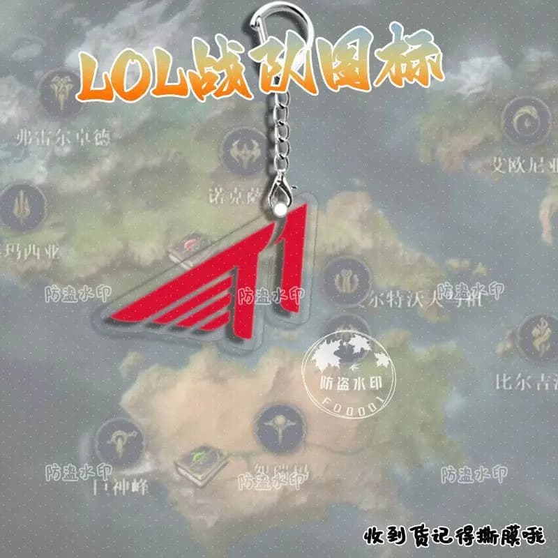 Porte-clés avec Logo de l'équipe Esports LOL pour Fans T1 IG FPX G2 WE EDG, accessoires de jeu, pend