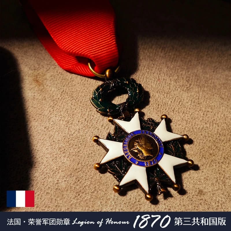 Réplique de la médaille de l'Ordre du Mérite Militaire de Napoléon, l'Empereur Français, pour collec