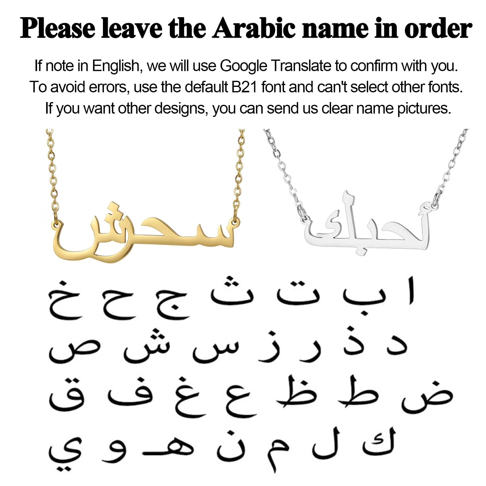 collier arabe personnalisé inoxydable， collier personnalisé prénom，Islam Bijoux collier prenom arabe