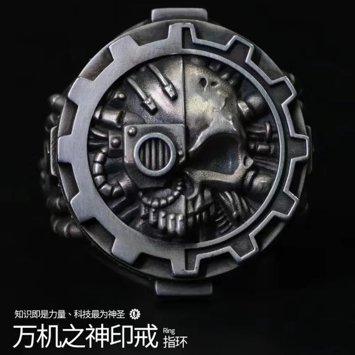 2022 Le Dieu de toutes les machines, Bague tendance en argent pour bijoux de mode, design imposant