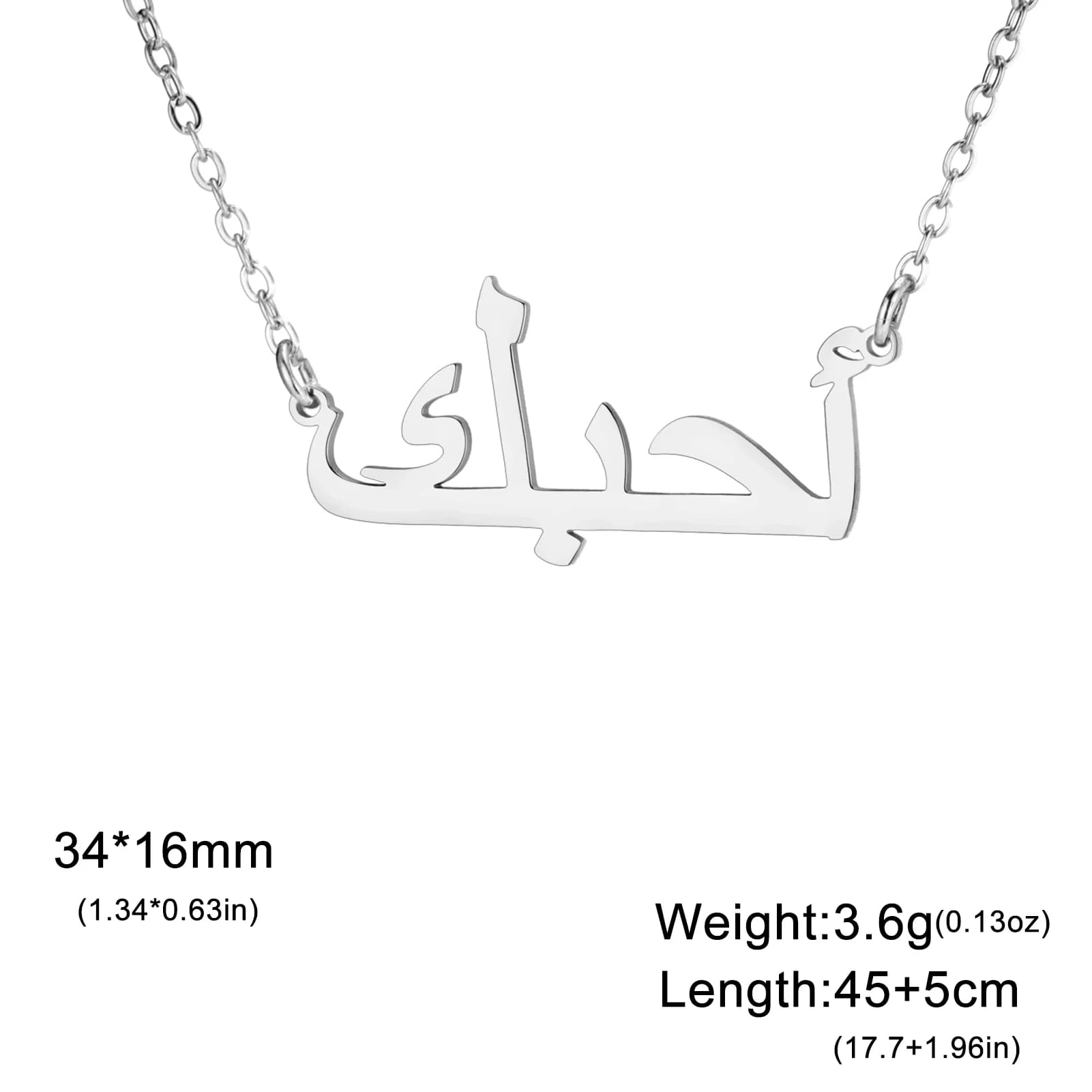Dreamtimes – collier d'amour en langue arabe pour femmes, pendentif I Love U, ras du cou, bijoux de 