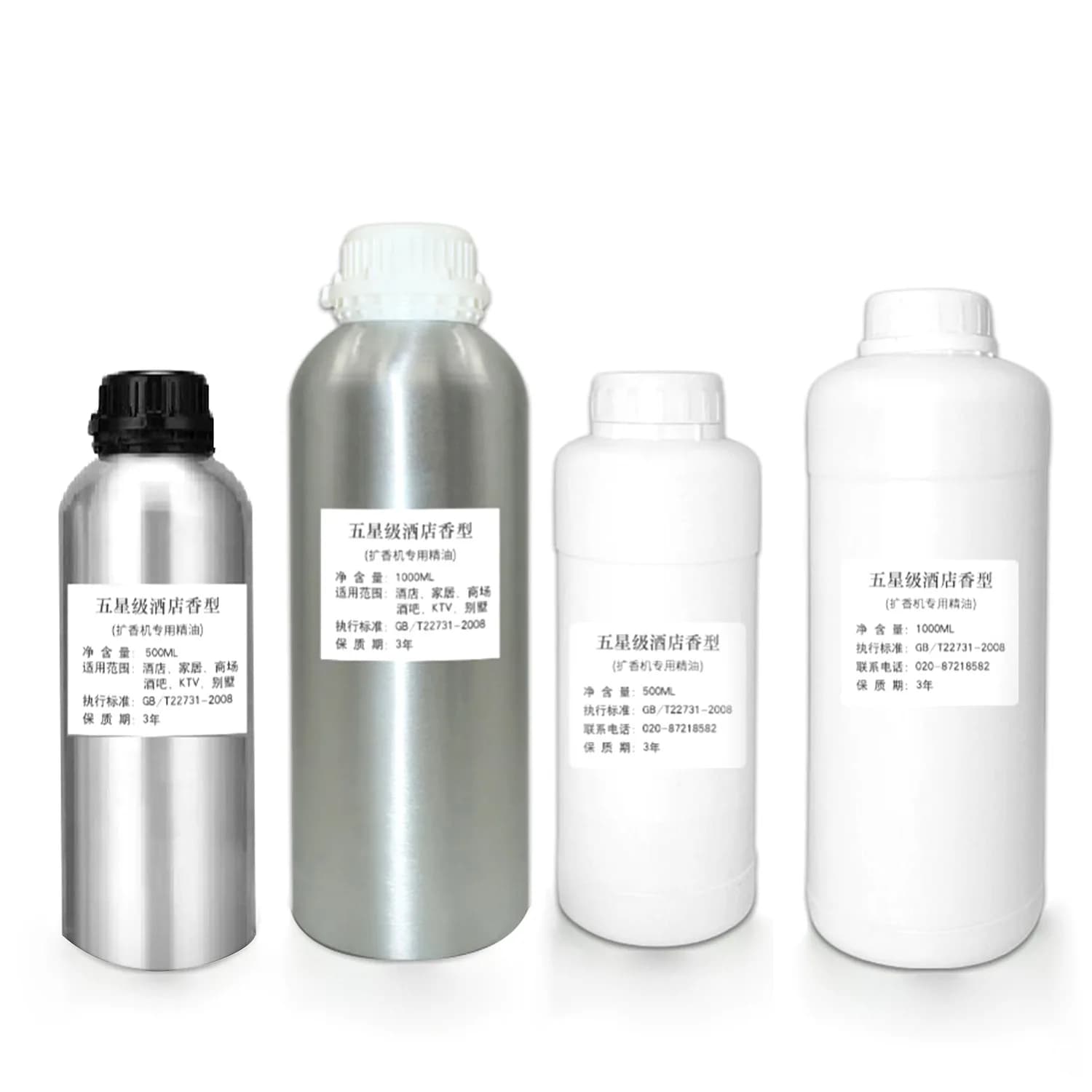 Huile essentielle d'aromathérapie Premium Hotel, supplément liquide pour diffuseur d'arômes, huile p