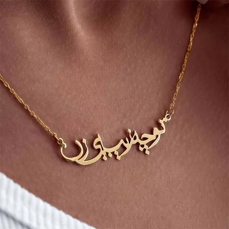 Personnalisé Arabe Nom Collier Personnalisé Argent Or Rose Collier Ras Du Cou Femmes Hommes Islamique Bijoux de Demoiselle D'honneur Cadeau Ketting