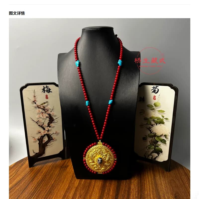 Collier en forme de boîte ronde plaqué laiton de style ethnique tibétain chinois