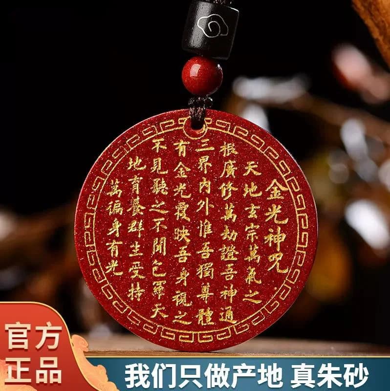 Pendentif de sort de lumière dorée