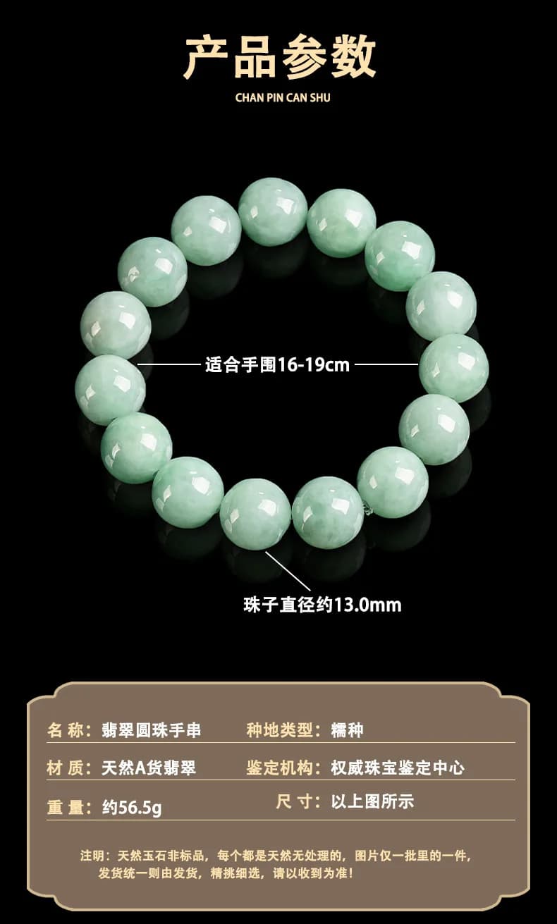TIMESWIND authentique Myanmar naturel a-type Jade 13mm rond perlé femmes hommes Bracelet cadeau bijoux de mode avec certificat