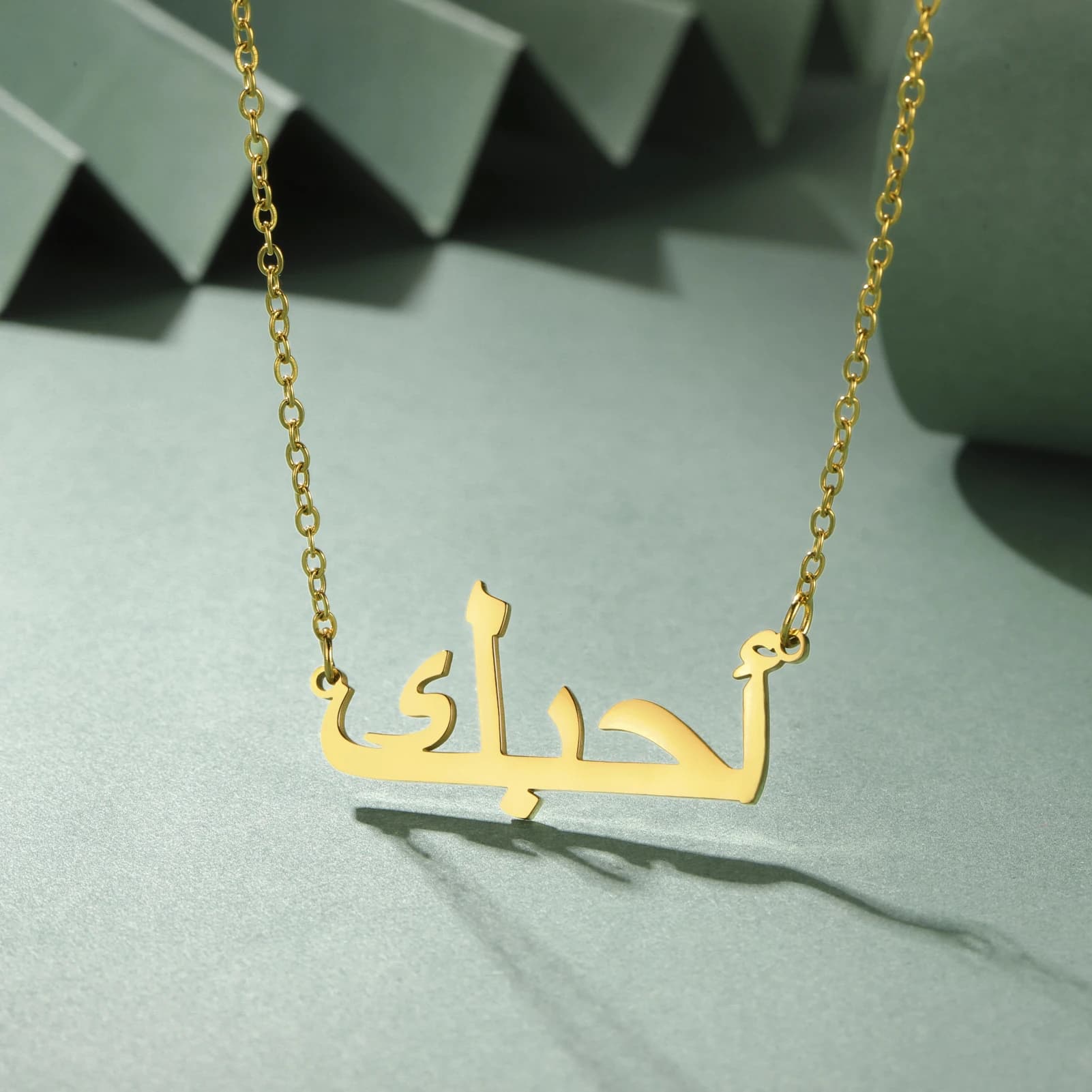 Dreamtimes – collier d'amour en langue arabe pour femmes, pendentif I Love U, ras du cou, bijoux de mariage, cadeaux d'anniversaire