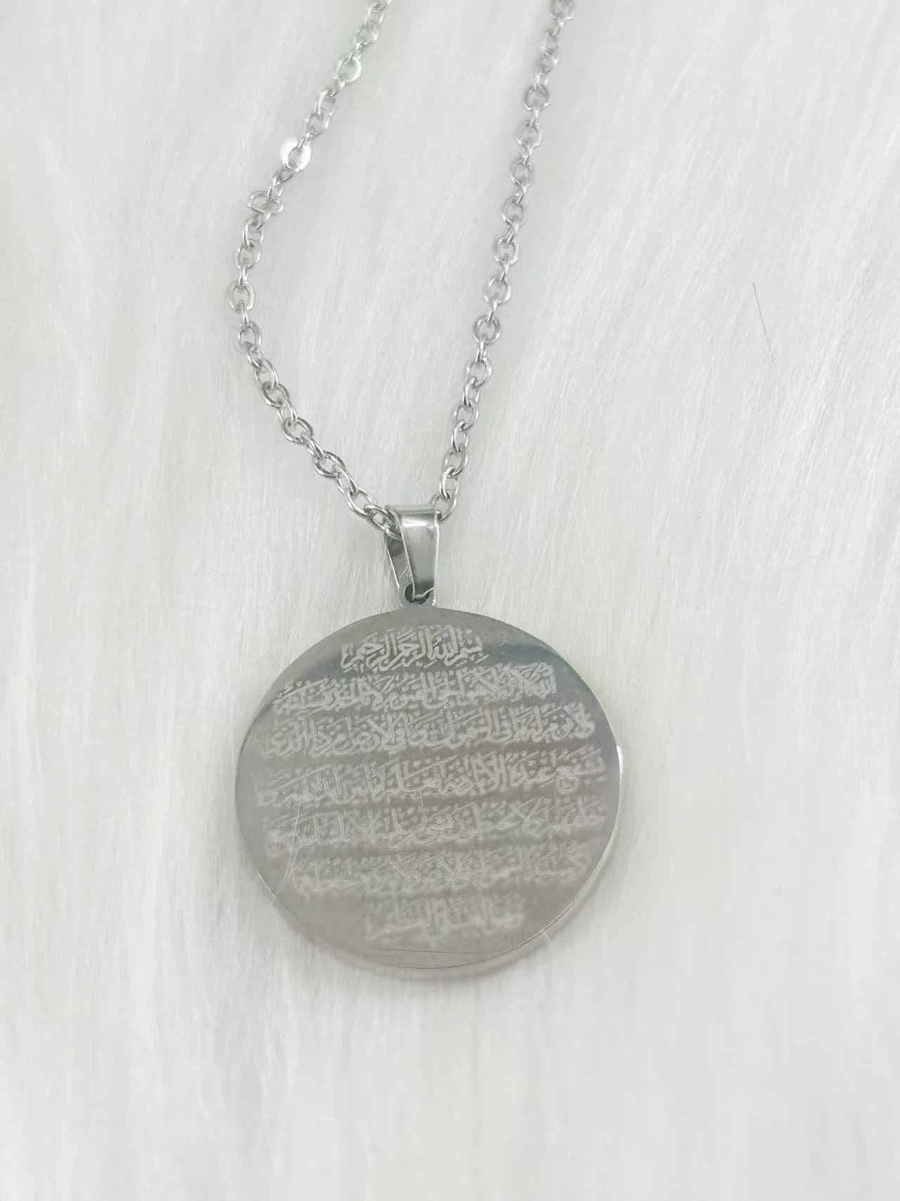 Collier pendentif rond Coran arabe musulman en acier inoxydable