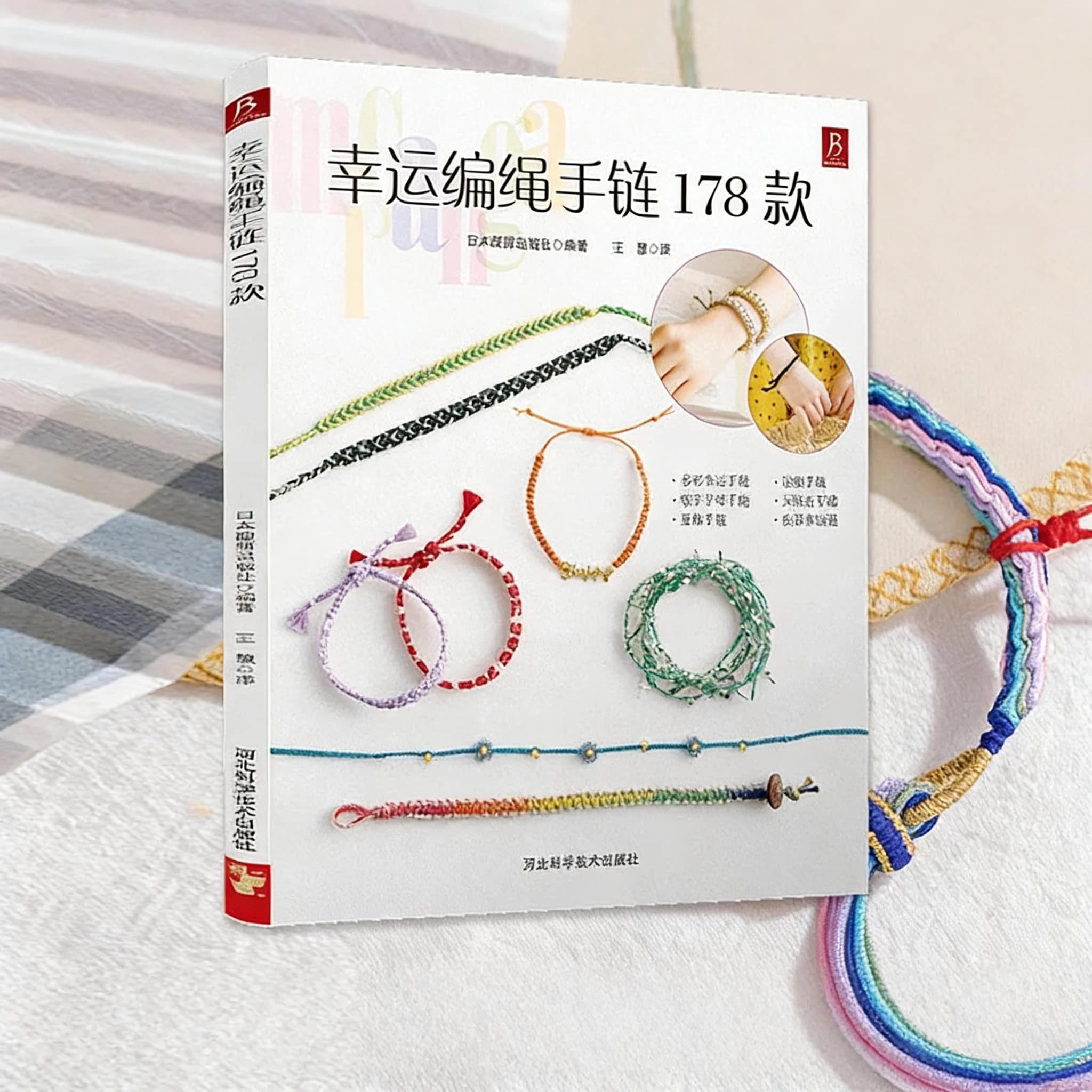 178 Styles bricolage Bracelets tressés tutoriel mode perlé tissé à la main bijoux Guide pour les débutants
