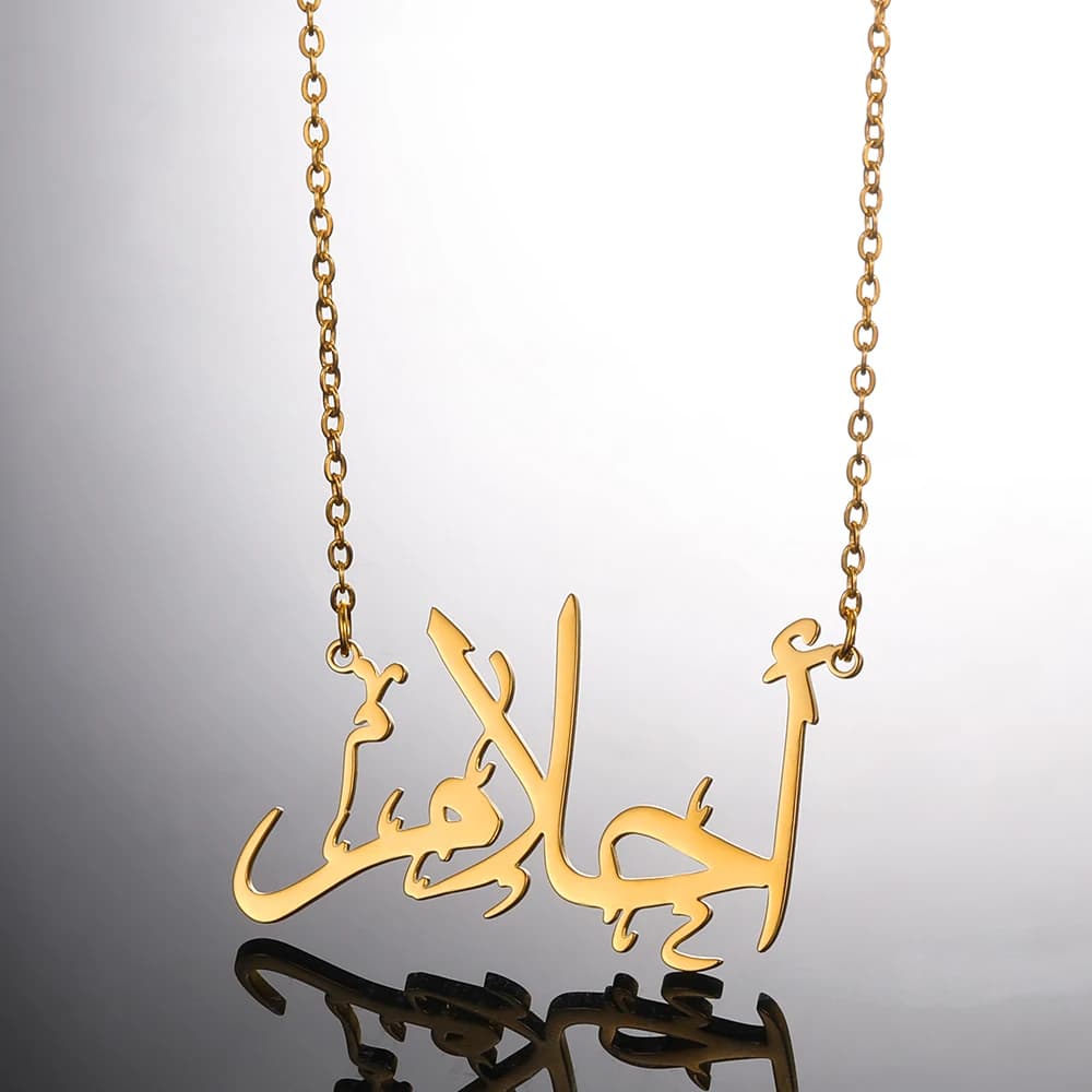 Collier personnalisé avec nom arabe, couleur or, en acier inoxydable, mots arabes, ras du cou pour femmes, hommes et enfants, bijoux islamiques