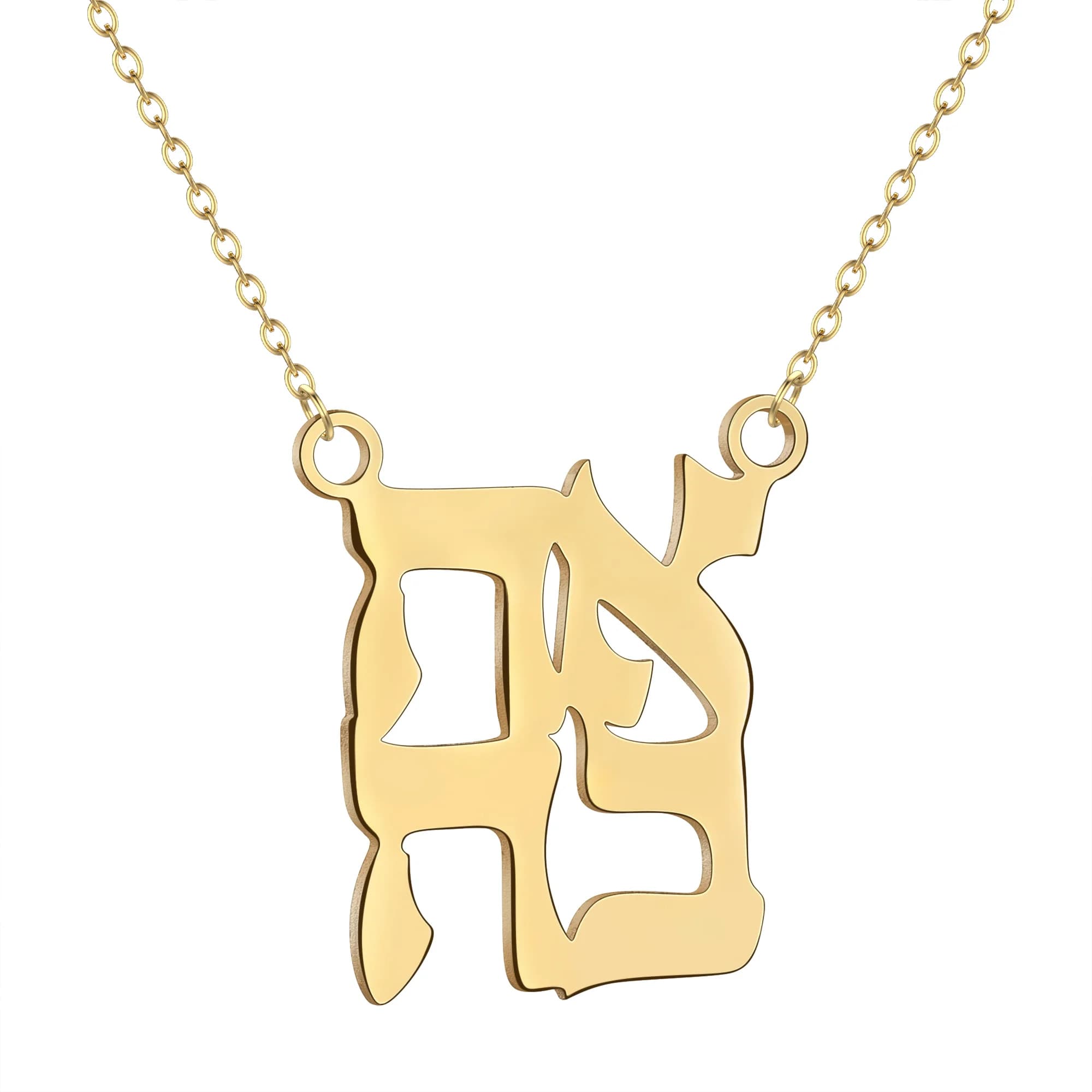 Ahava collier amour en hébreu pendentif Judaica bijoux juifs Hanukkah cadeau collier en acier inoxydable