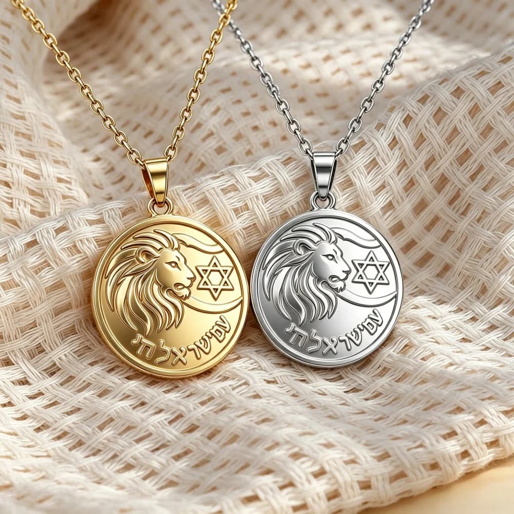 Collier pendentif Lion Étoile de David, gravé en hébreu, amulette Lion de Juda, bijoux religieux juifs, cadeaux