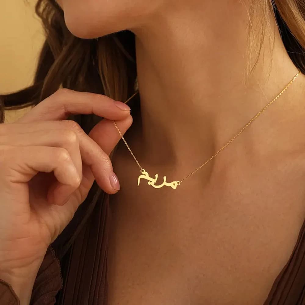 Collier personnalisé avec nom arabe, bijoux arabes en acier inoxydable, collier islamique pour mariage, chaîne de clavicule, bijoux pour femmes