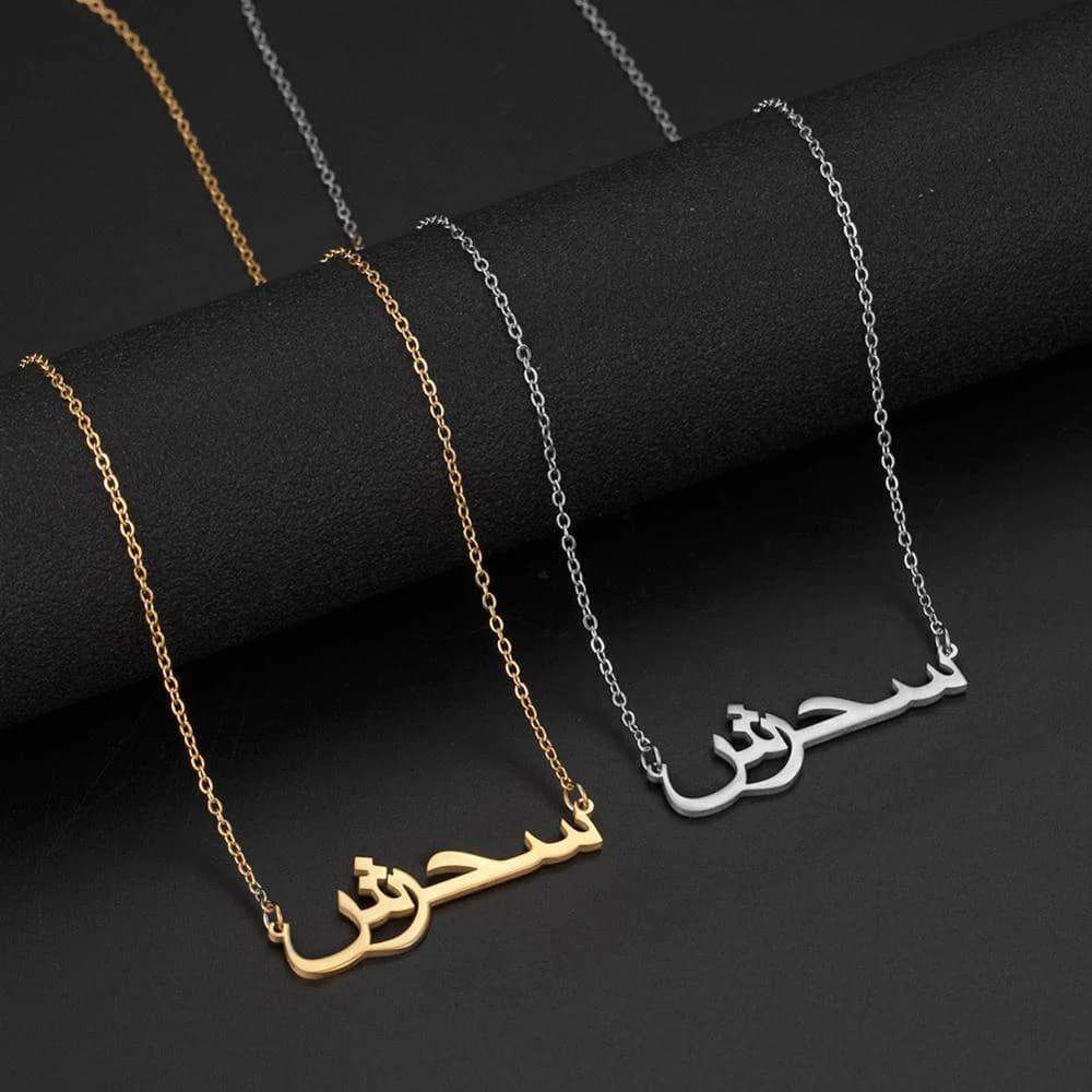 collier arabe personnalisé inoxydable， collier personnalisé prénom，Islam Bijoux collier prenom arabe， bijoux personnalisés，collier prenom personnalisable inoxydable，femme hommes colliers en acier inox