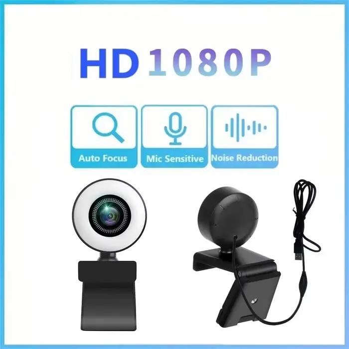 Webcam 4K 2K 1080P avec contrôle de la lumière, Full HD 8MP, pour PC portable, mise au point automat