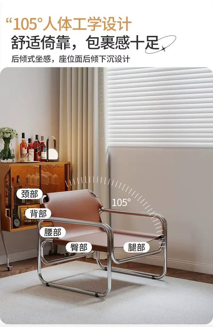 Fauteuil d'appoint moderne en cuir avec structure chromée pour salon, chambre, bureau, balcon, réception d'invités