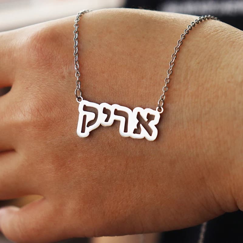 Collier personnalisé avec nom hébreu, pendentif creux, chaîne en acier inoxydable pour femmes et hom
