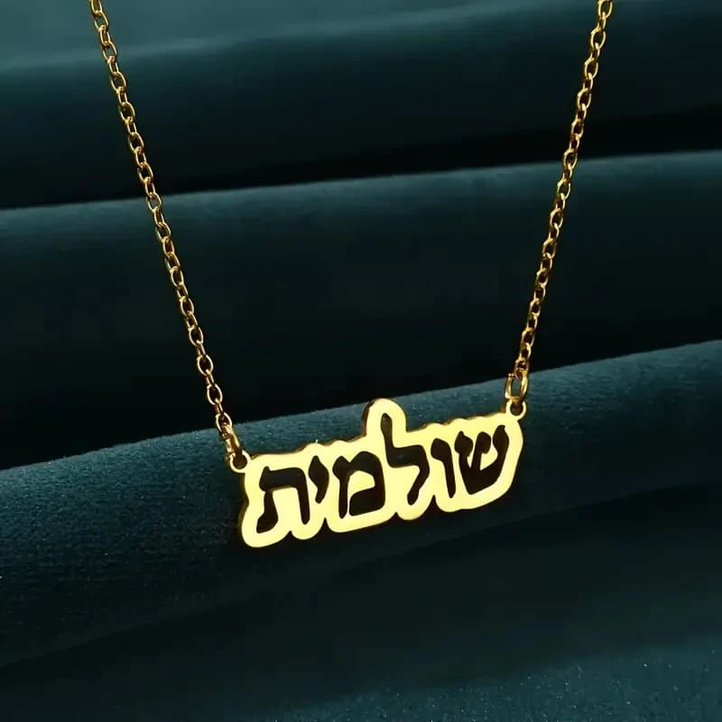 Collier personnalisé avec nom hébreu, pendentif creux, chaîne en acier inoxydable pour femmes et hommes, bijoux personnalisés, cadeau de Couple