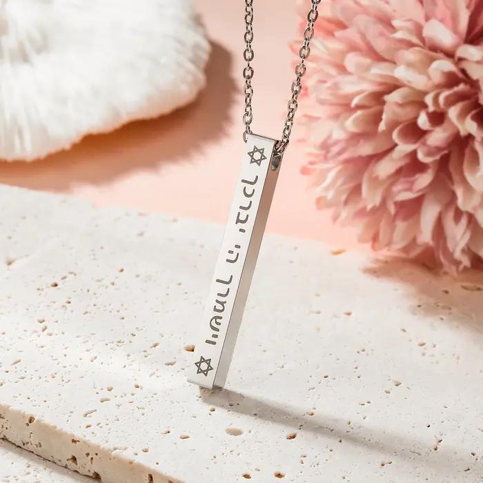 Dawapara – Talisman de bénédiction biblique