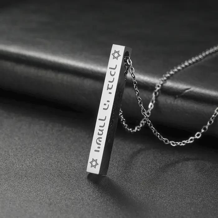 Dawapara – Talisman de bénédiction biblique, collier hébreu, collier de Protection juive messianique