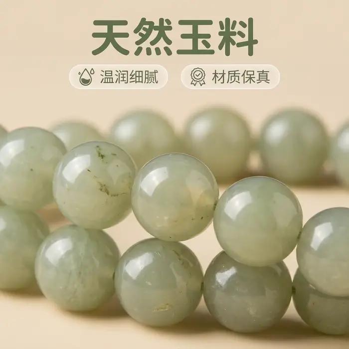 Bracelet perlé en jade Hetian naturel Qingshui 2026 – Bijou polyvalent pour femme