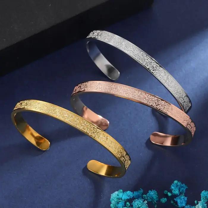 Bracelet manchette islamique Ayatul Kursi