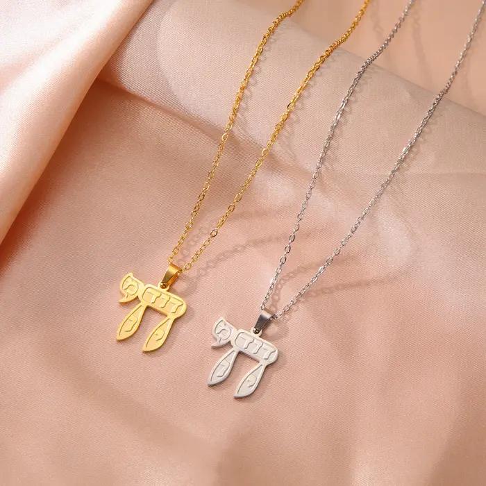 Collier pendentif lettre hébraïque juive Chai amulette en acier inoxydable pour femmes occassions spéciales religieuses partis et cadeaux