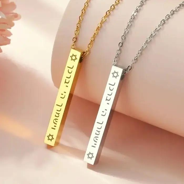Dawapara – Talisman de bénédiction biblique