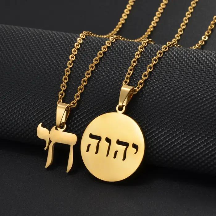 Anniyo jéhovah Yahweh Alphabet hébreu YHWH Chai colliers amulette en acier inoxydable bijoux juifs religieux malaisiens @ 001062