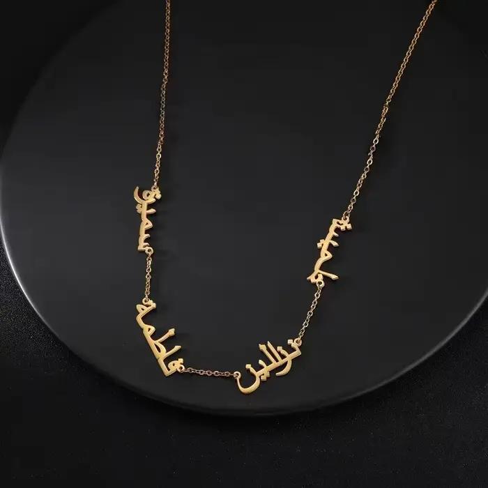Colliers arabes personnalisés avec 1 à 5 noms pour femmes, colliers islamiques personnalisés en acier inoxydable, bijoux avec nom de famille, cadeau