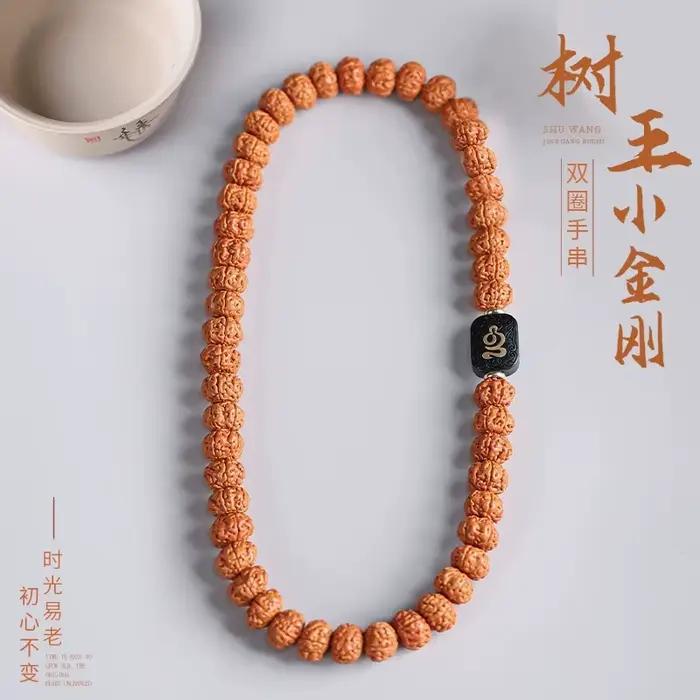 Bracelet en bois naturel pour homme