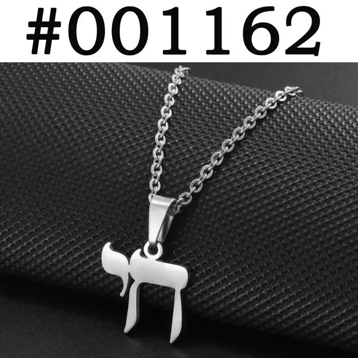 Anniyo jéhovah Yahweh Alphabet hébreu YHWH Chai colliers amulette en acier inoxydable bijoux juifs religieux malaisiens @ 001062