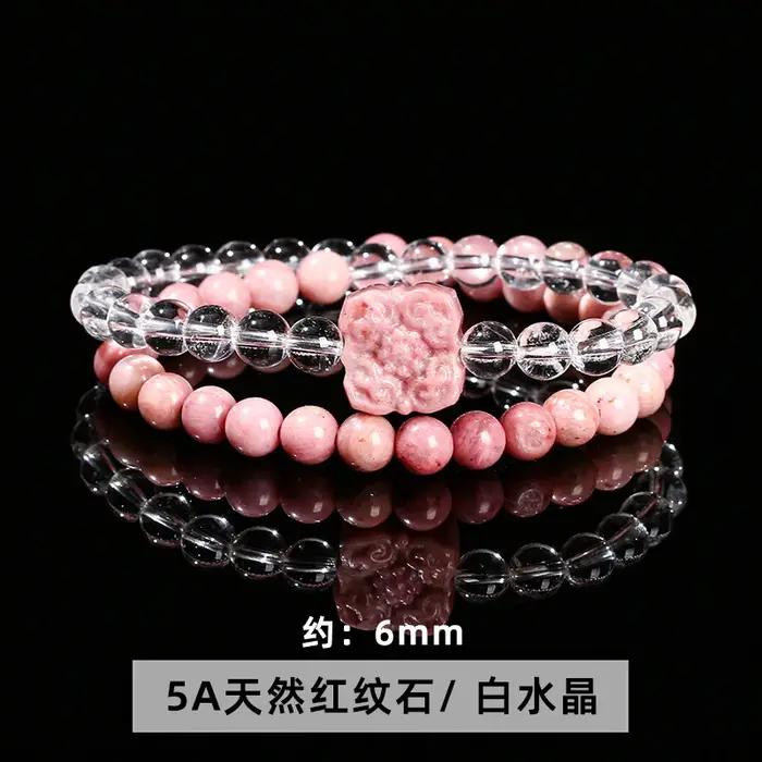 Bracelet Double cercle en pierre de raisin naturelle 5A