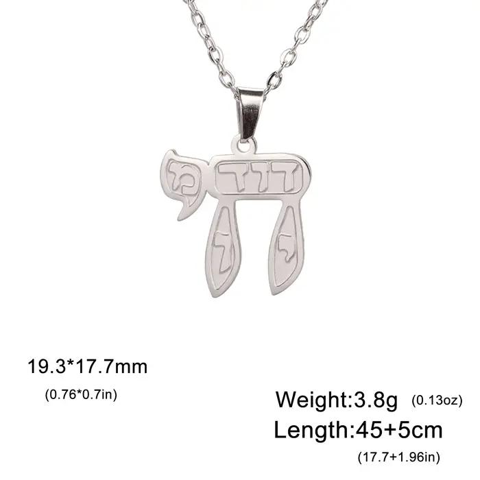 Collier pendentif lettre hébraïque juive Chai amulette en acier inoxydable pour femmes occassions spéciales religieuses partis et cadeaux
