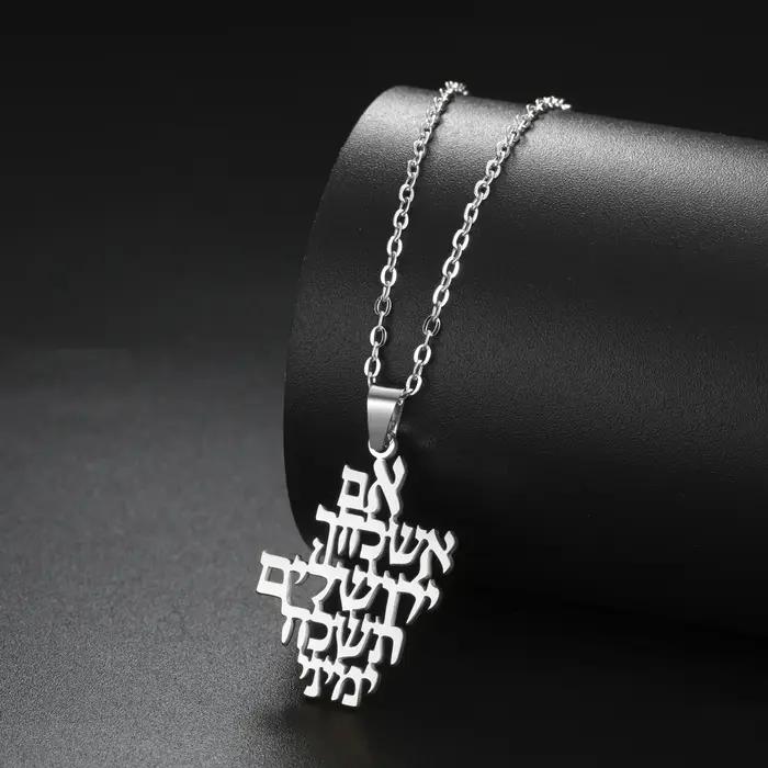 Collier de calligraphie hébraïque biblique avec boucles d'oreilles et porte-clés en acier inoxydable pour femmes occasions spéciales